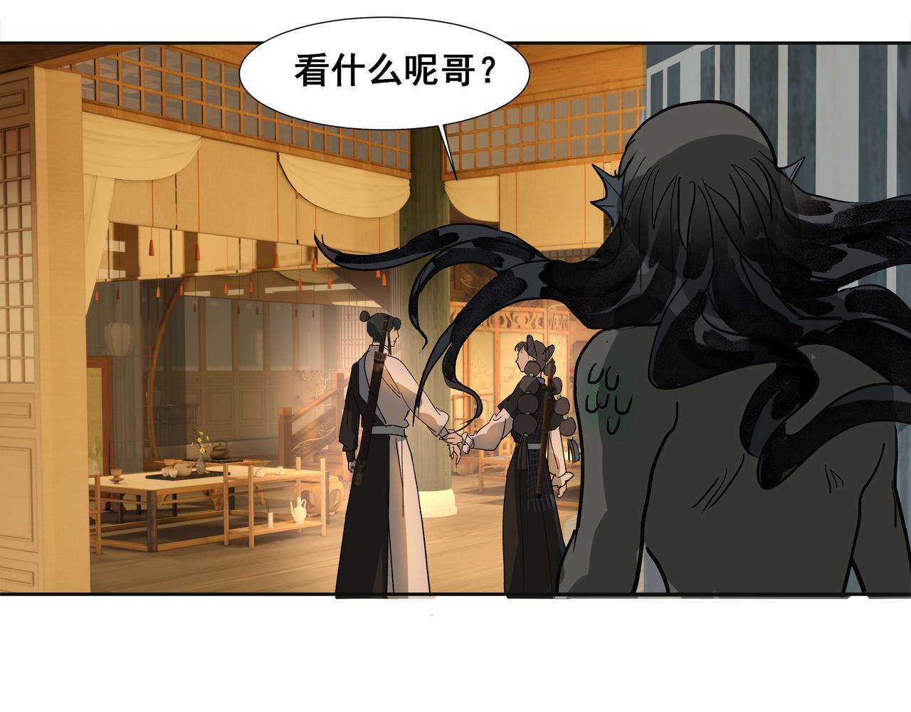 第33话  巧聚福百味(1/2)-第35话