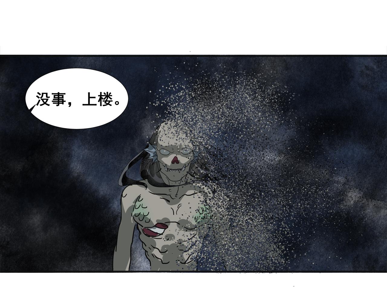 第33话  巧聚福百味(1/2)-第35话