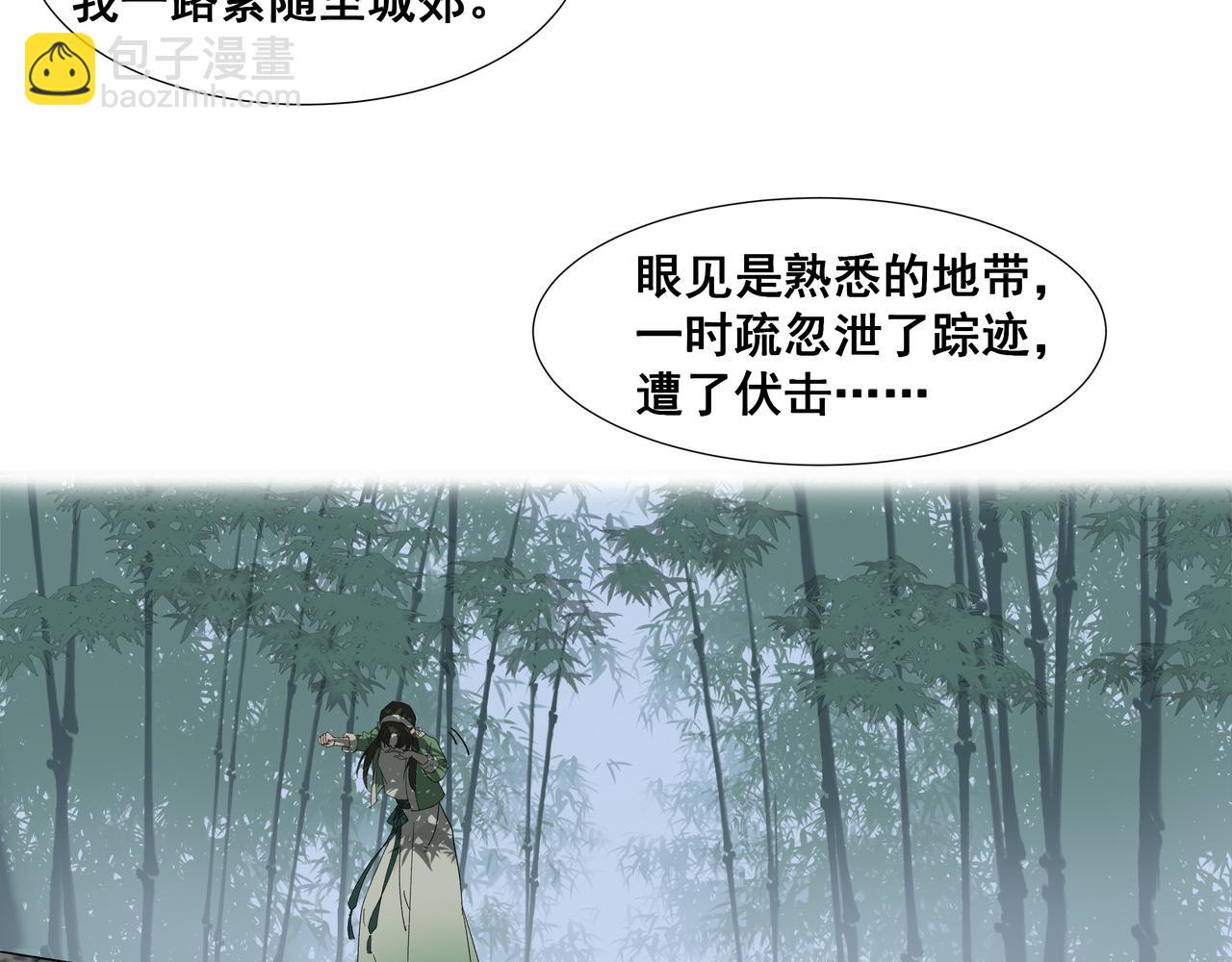 第33话  巧聚福百味(1/2)-第35话