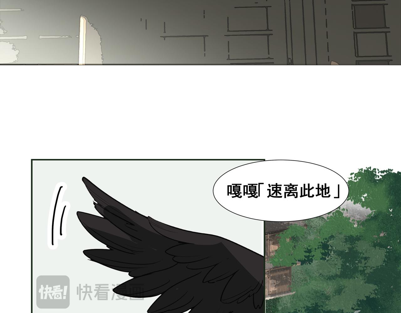 第35话 误入梅溪谷(1/2)-第37话