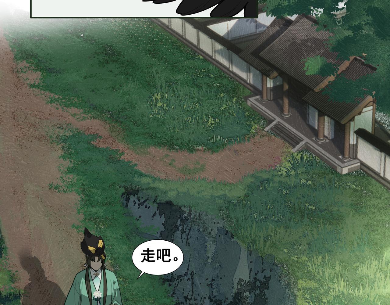 第35话 误入梅溪谷(1/2)-第37话
