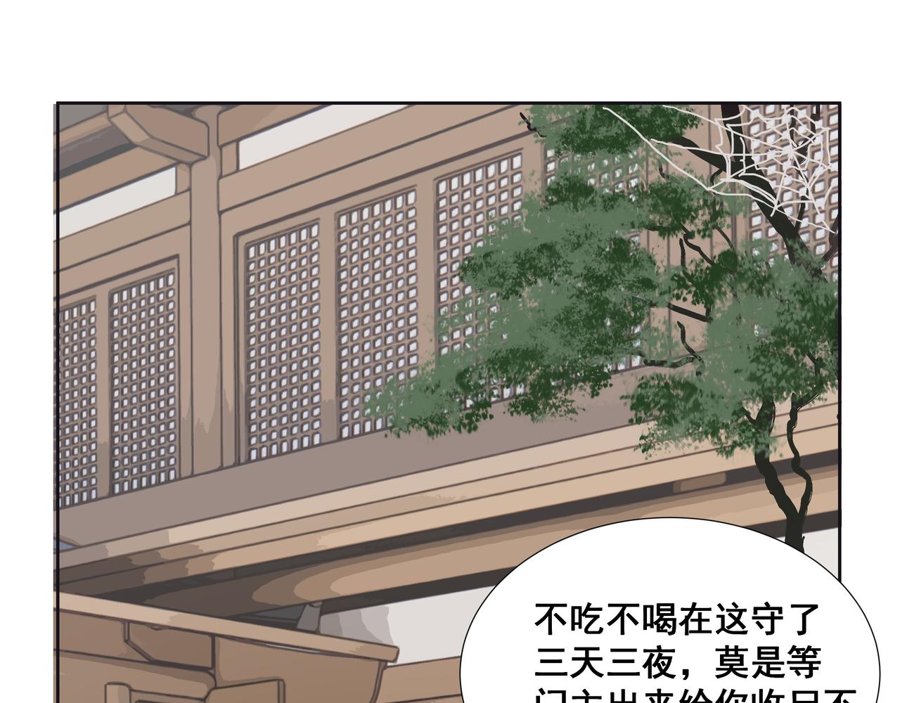 第35话 误入梅溪谷(1/2)-第37话
