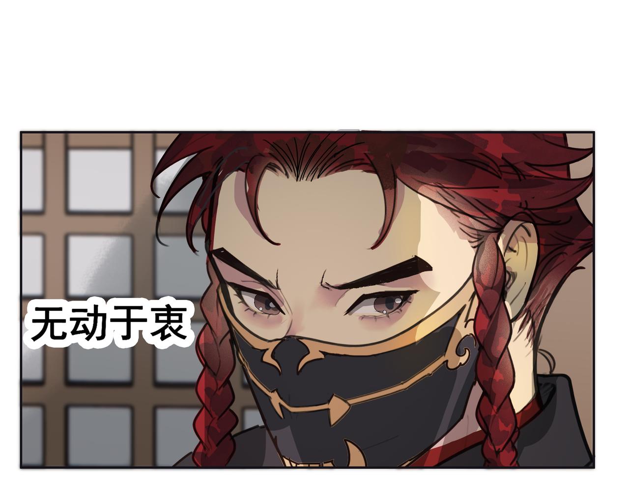 第35话 误入梅溪谷(1/2)-第37话