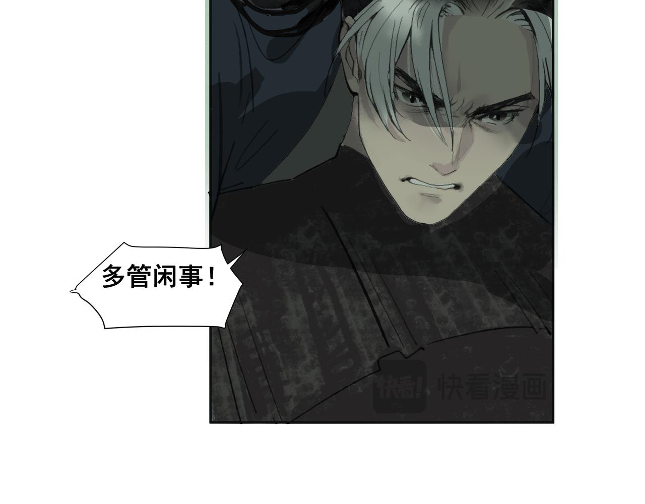 第35话 误入梅溪谷(1/2)-第37话