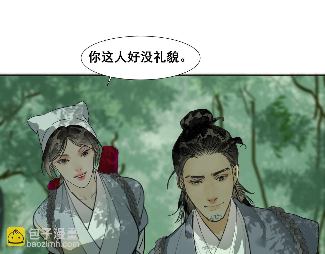 第35话 误入梅溪谷(1/2)-第37话
