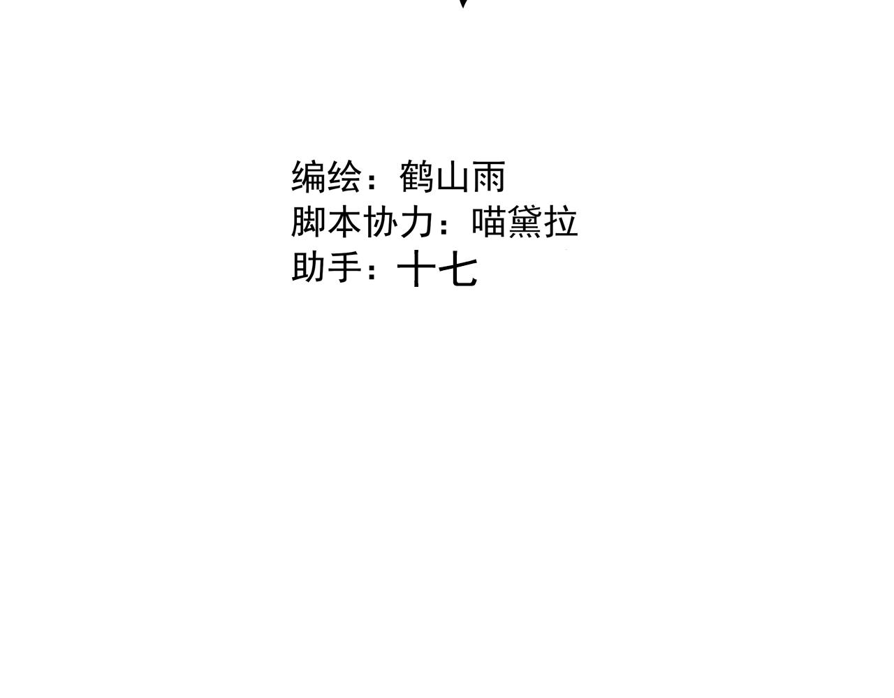 第35话 误入梅溪谷(1/2)-第37话