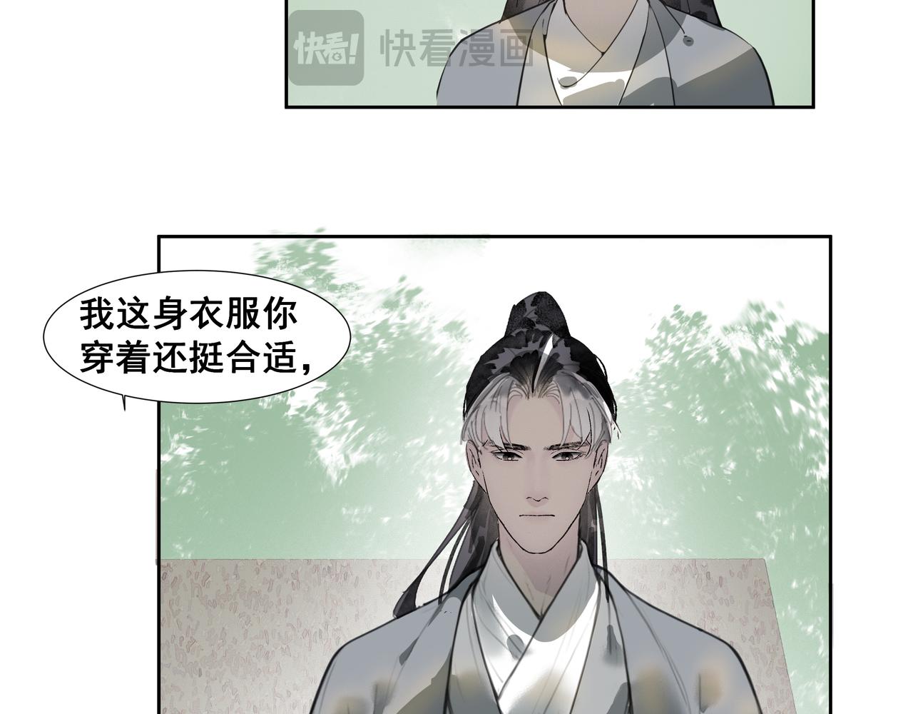 第35话 误入梅溪谷(1/2)-第37话
