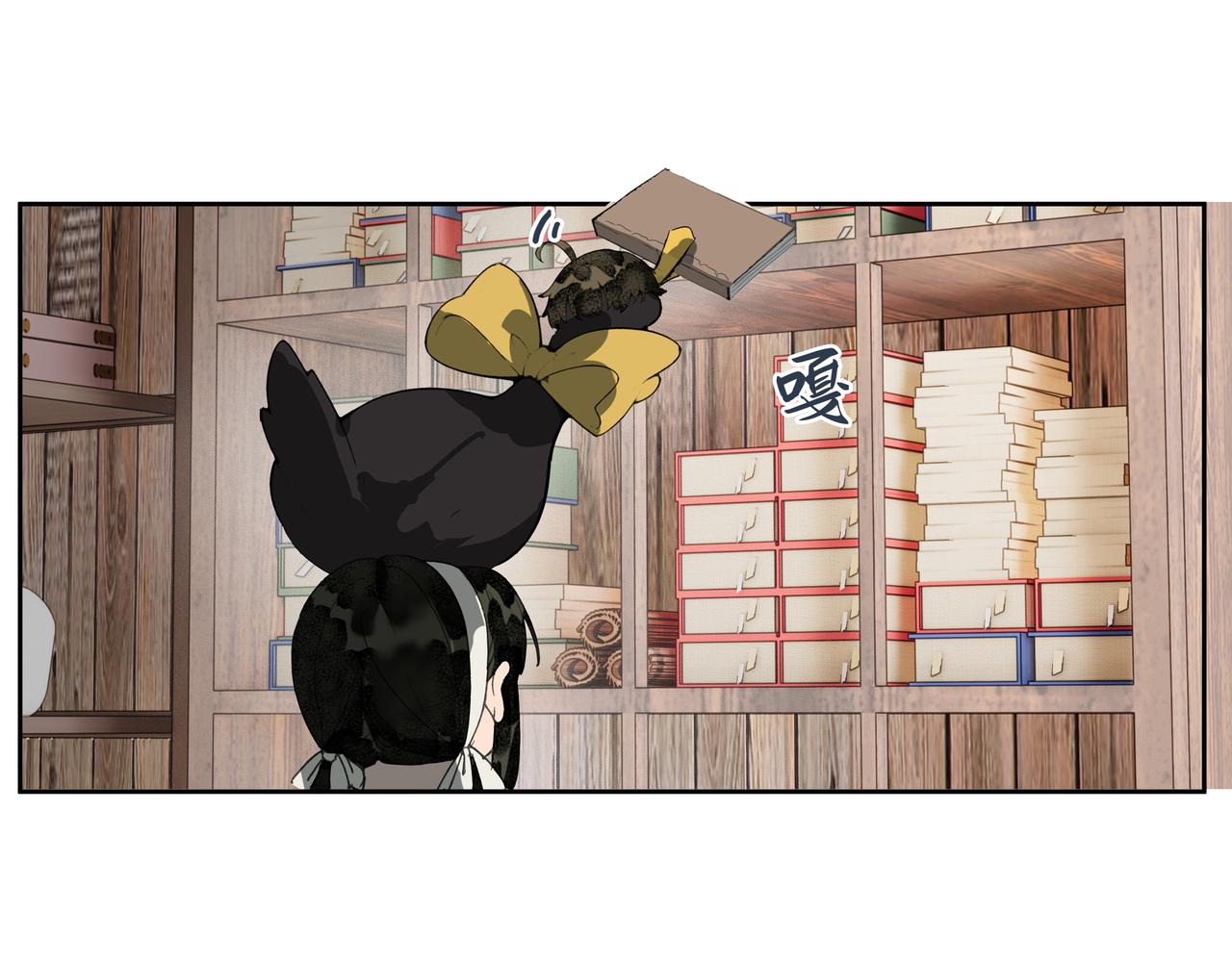 第35话 误入梅溪谷(1/2)-第37话