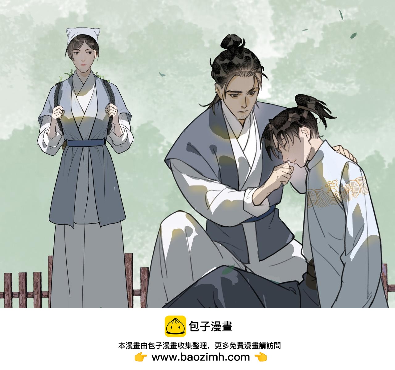 第35话 误入梅溪谷(1/2)-第37话
