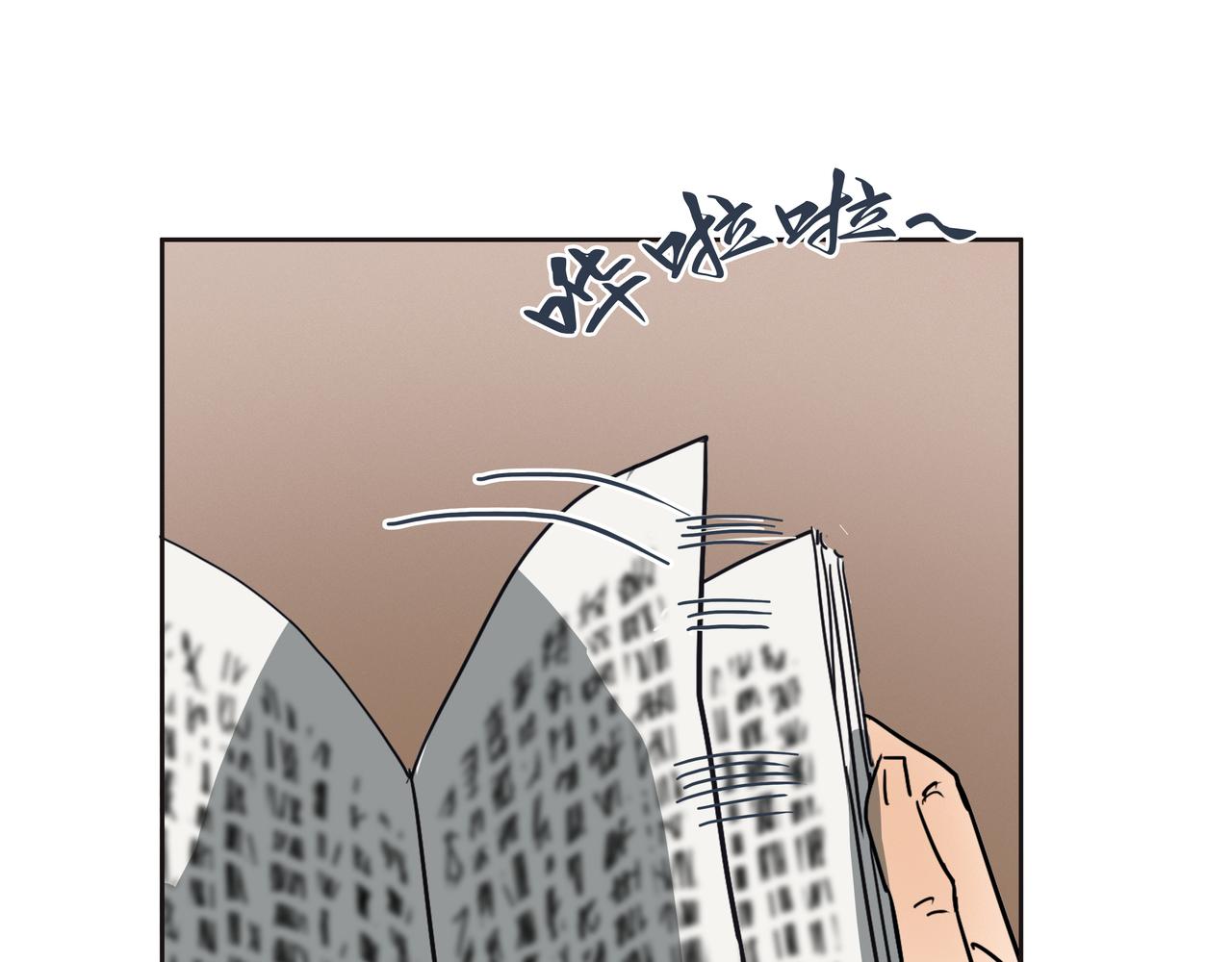 第35话 误入梅溪谷(1/2)-第37话