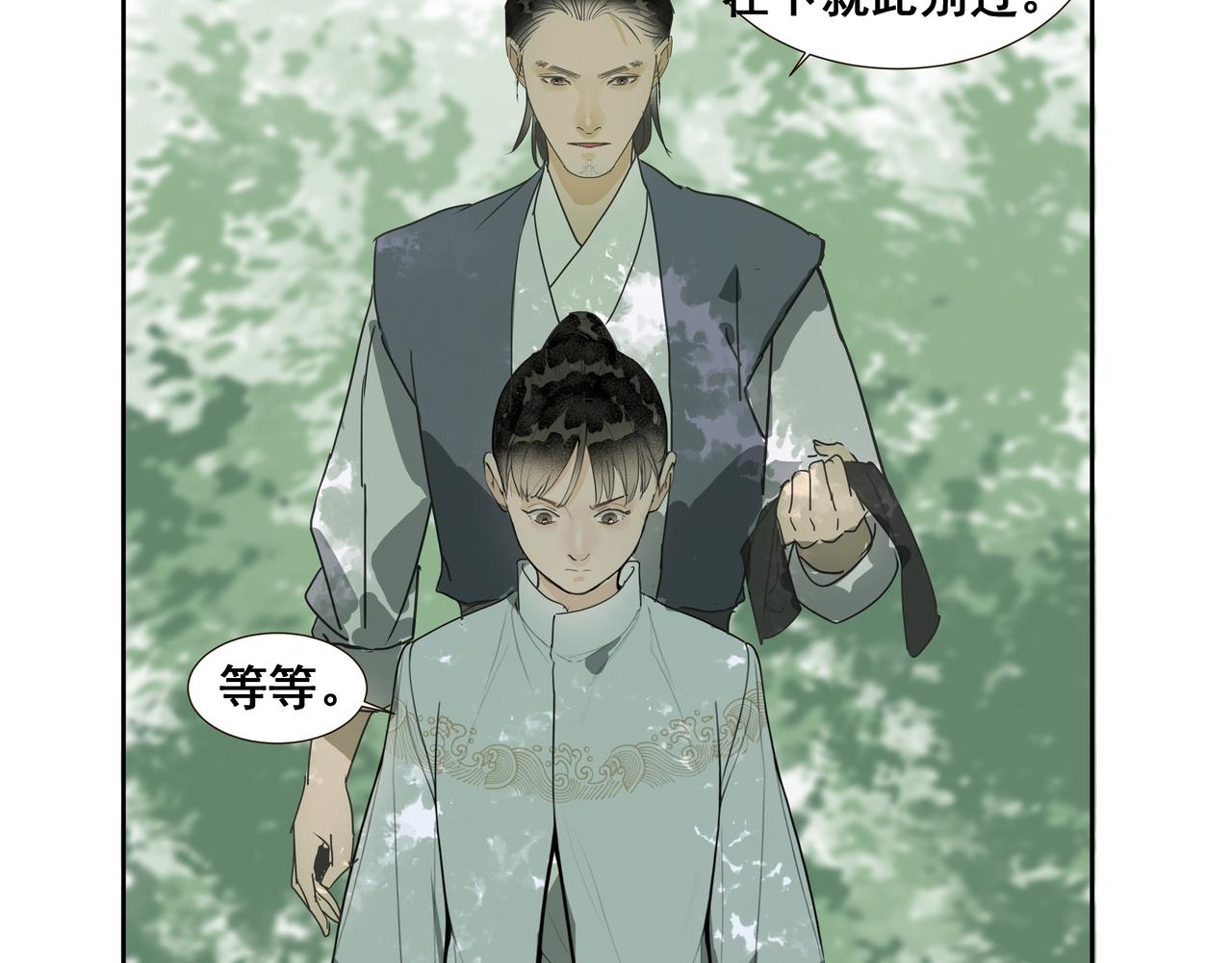 第37话  小怪才冷秋双(1/2)-第39话