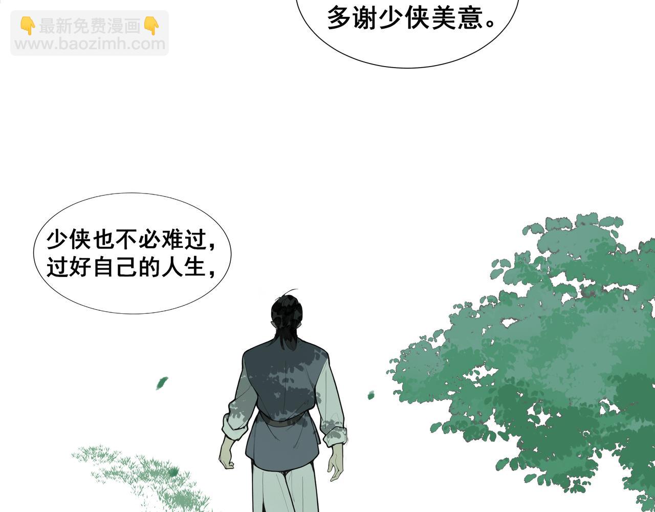 第37话  小怪才冷秋双(1/2)-第39话