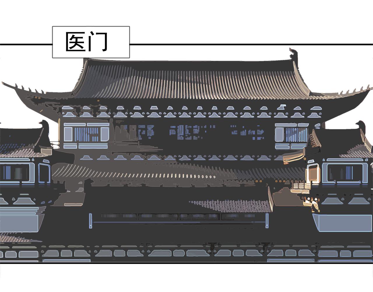 第37话  小怪才冷秋双(1/2)-第39话