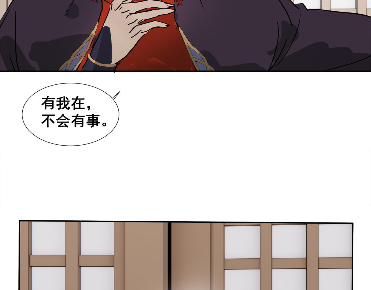 第37话  小怪才冷秋双(1/2)-第39话