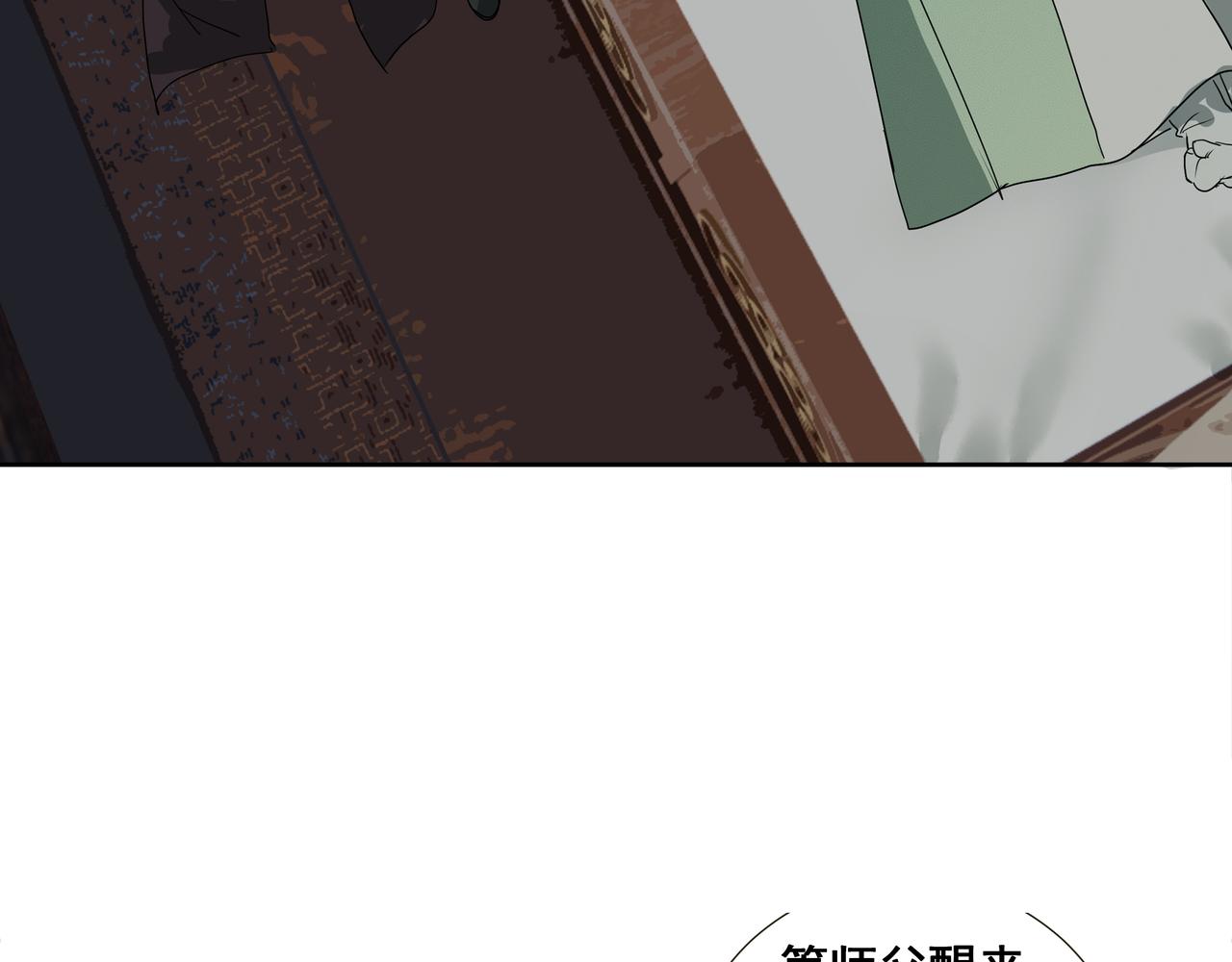第37话  小怪才冷秋双(1/2)-第39话