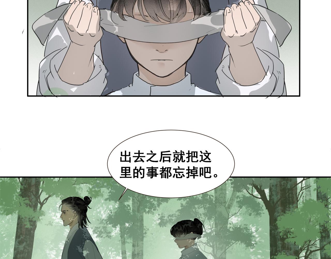 第37话  小怪才冷秋双(1/2)-第39话