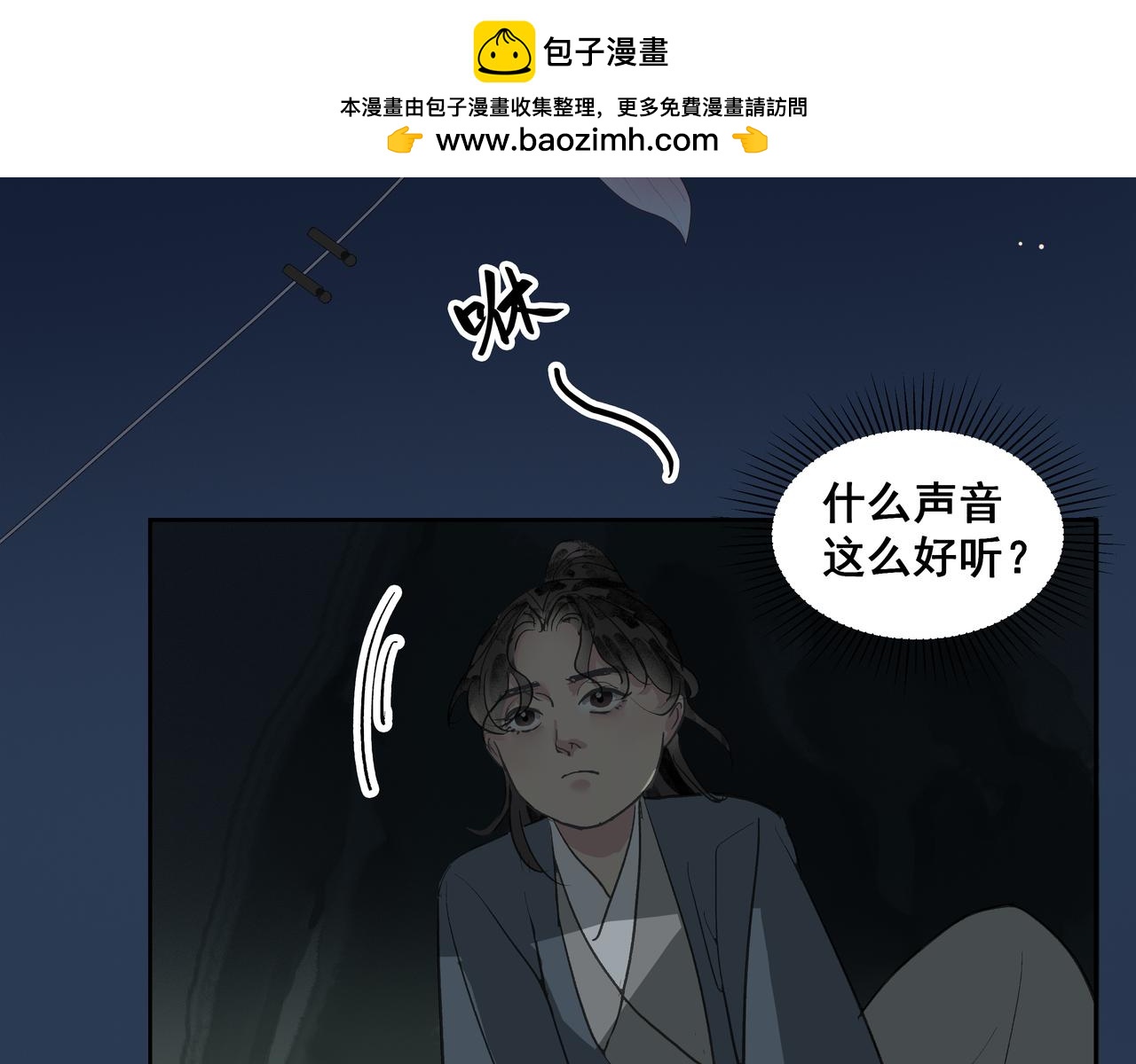 第39话 入门学医(1/2)-第41话