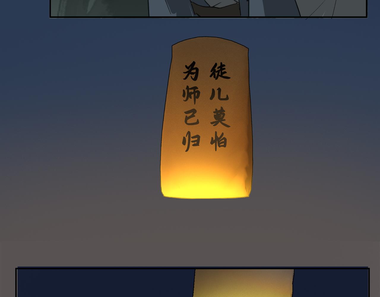 第39话 入门学医(1/2)-第41话