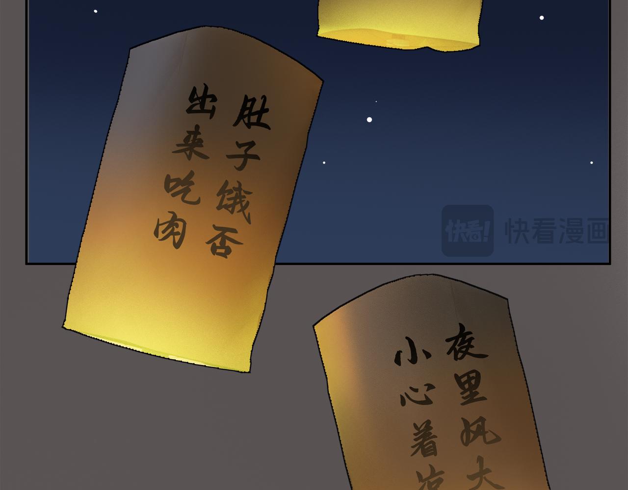 第39话 入门学医(1/2)-第41话