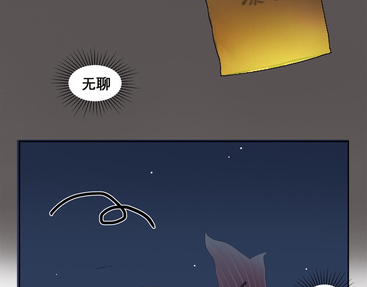 第39话 入门学医(1/2)-第41话