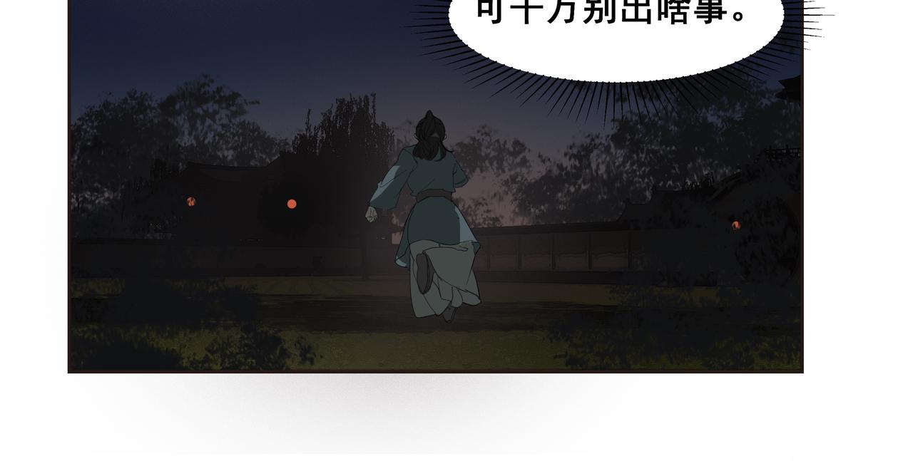 第39话 入门学医(1/2)-第41话