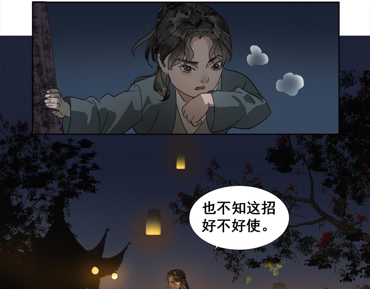第39话 入门学医(1/2)-第41话