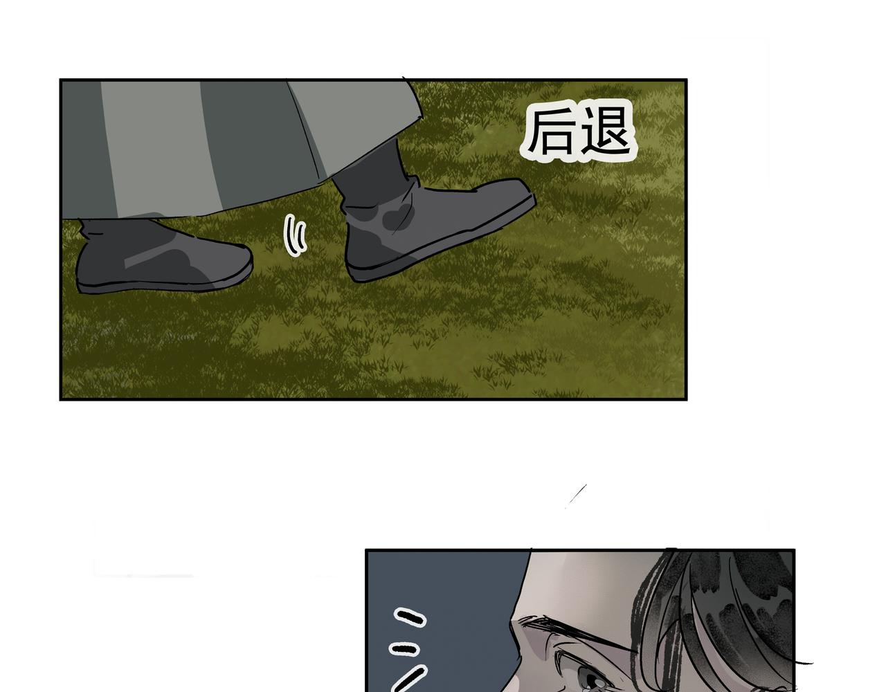 第39话 入门学医(1/2)-第41话