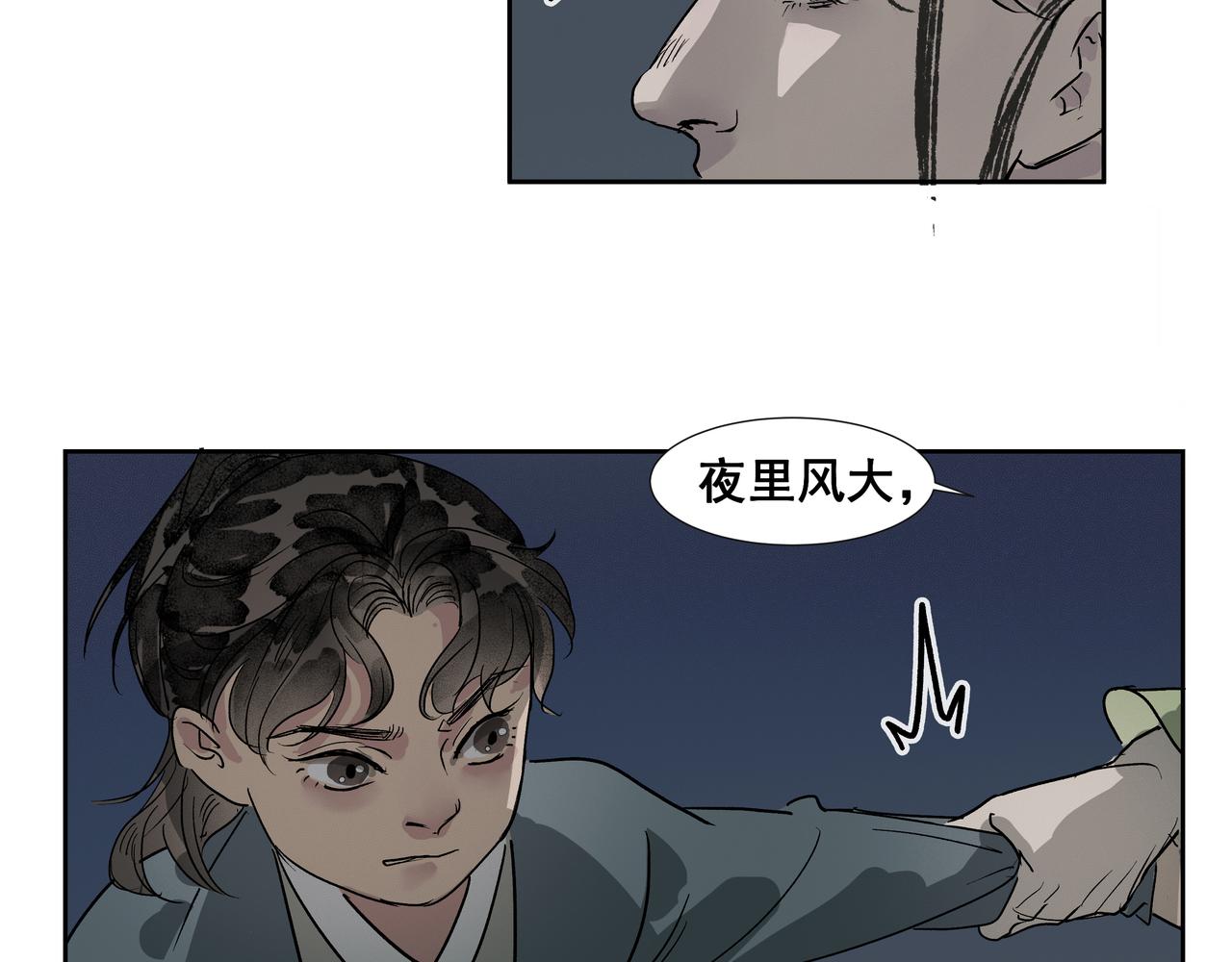 第39话 入门学医(1/2)-第41话