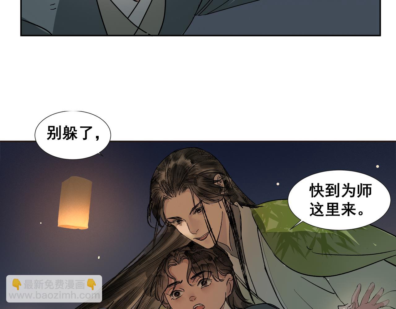 第39话 入门学医(1/2)-第41话