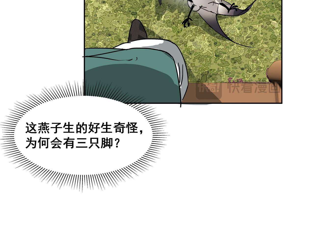第39话 入门学医(1/2)-第41话