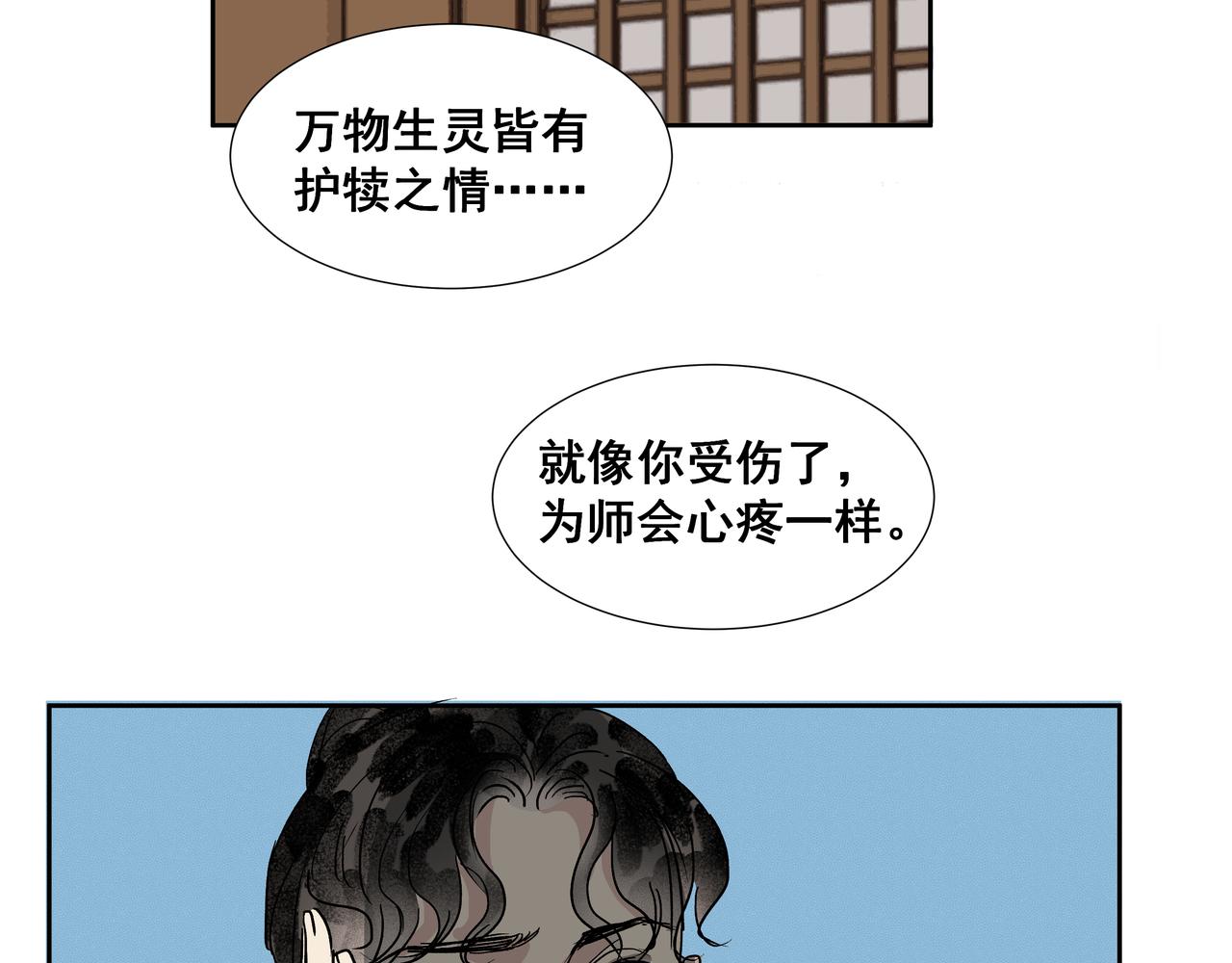 第39话 入门学医(1/2)-第41话