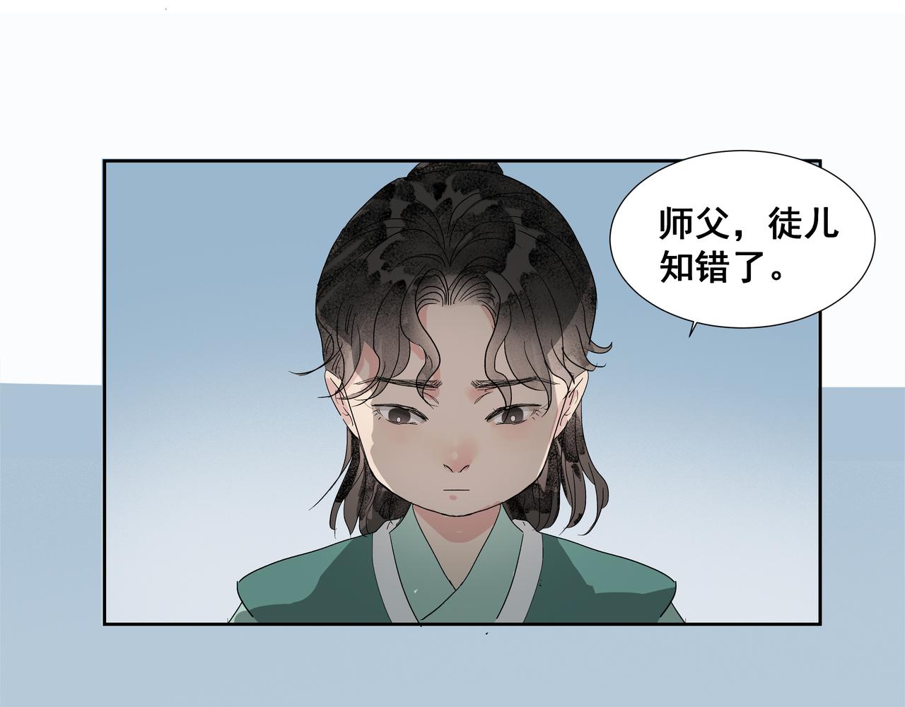 第39话 入门学医(1/2)-第41话