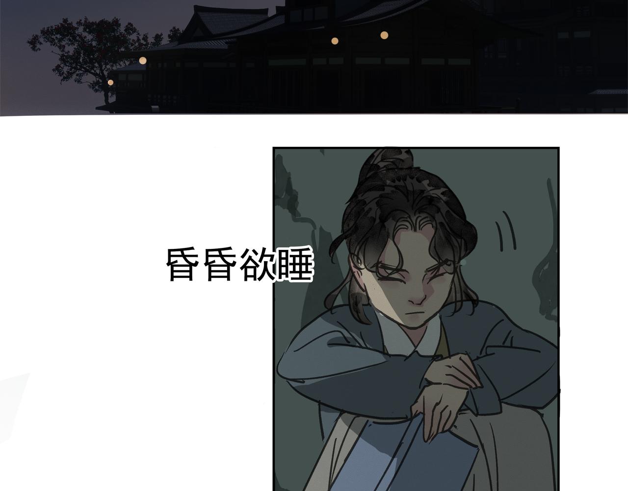 第39话 入门学医(1/2)-第41话