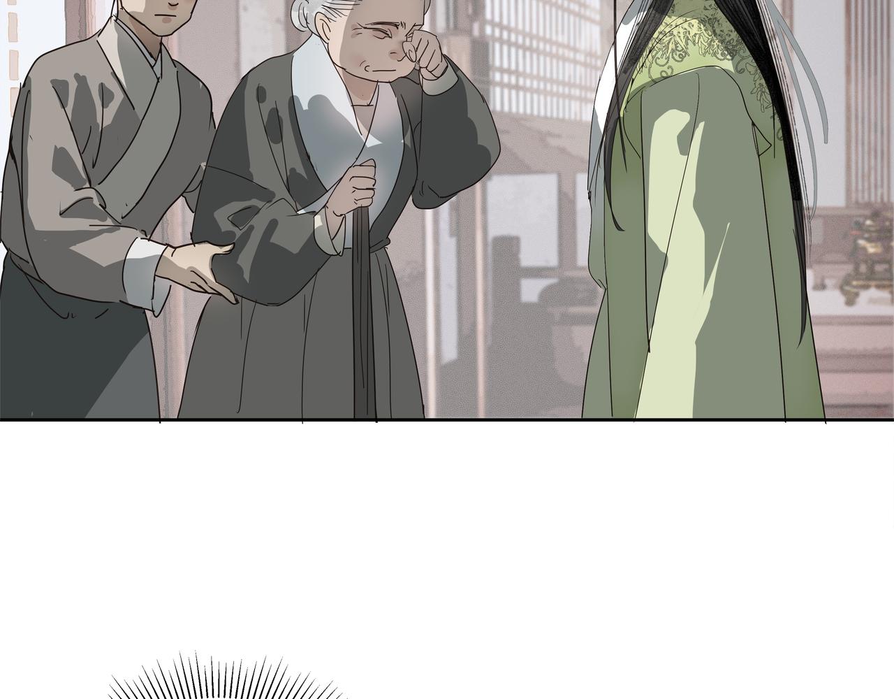 第41话  师父（二）(1/2)-第43话