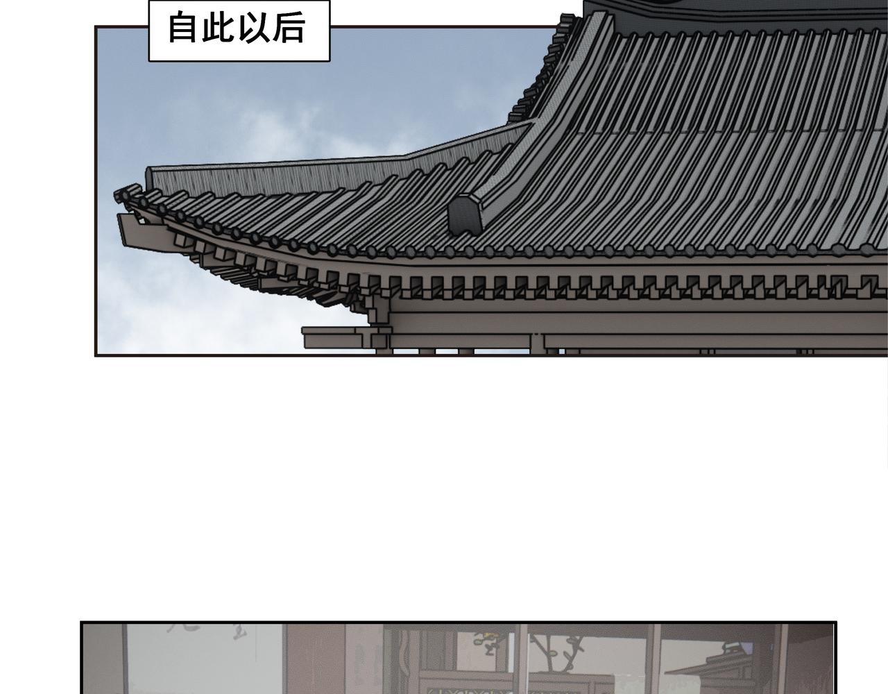第41话  师父（二）(1/2)-第43话