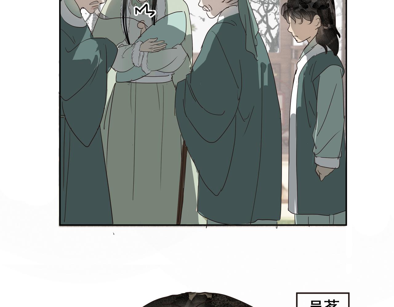第41话  师父（二）(1/2)-第43话