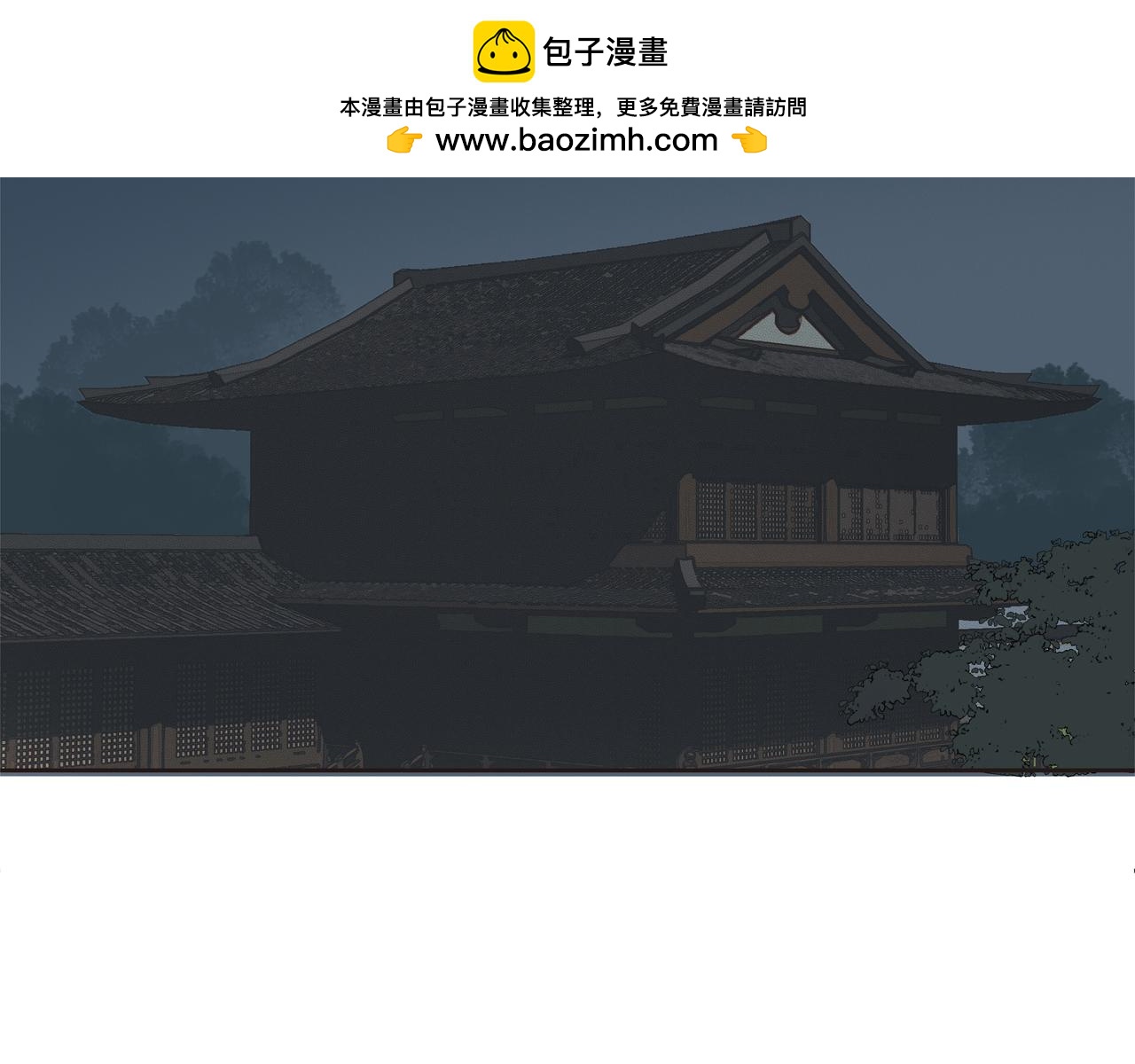 第41话  师父（二）(1/2)-第43话