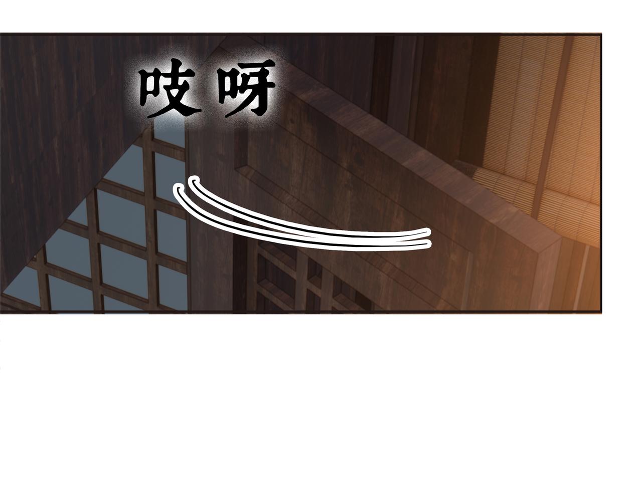 第41话  师父（二）(1/2)-第43话