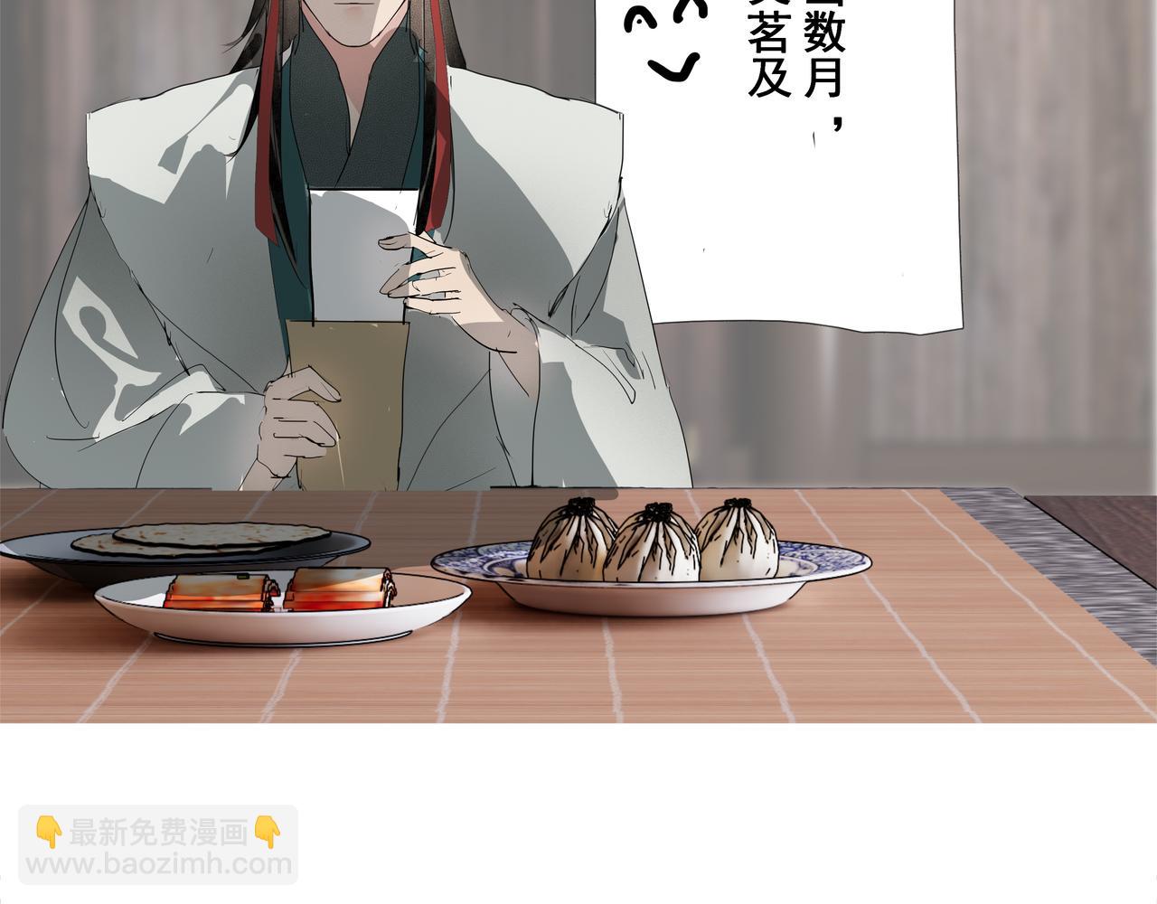 第43话 师父（四）(1/2)-第45话