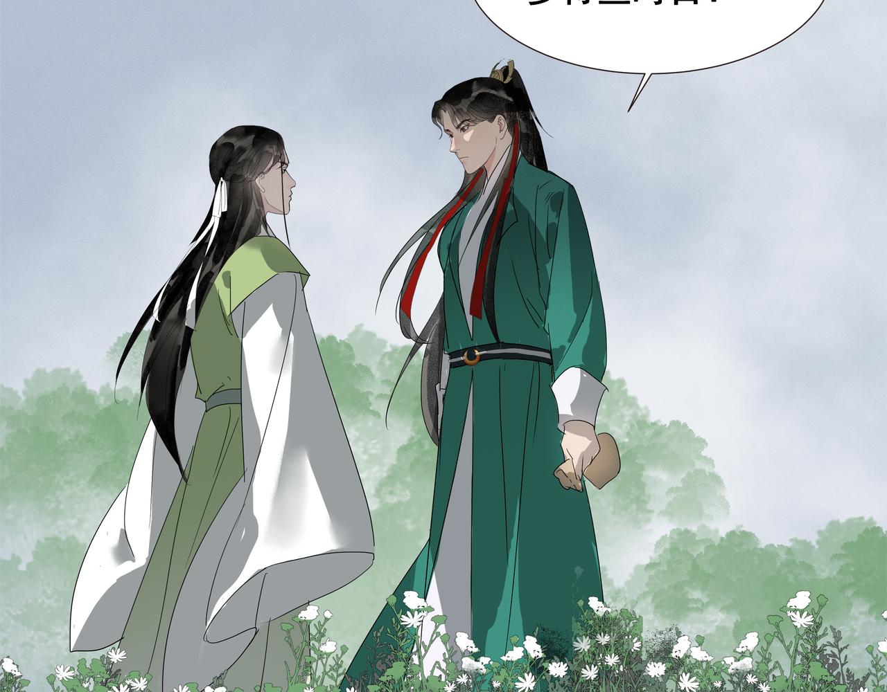 第43话 师父（四）(1/2)-第45话