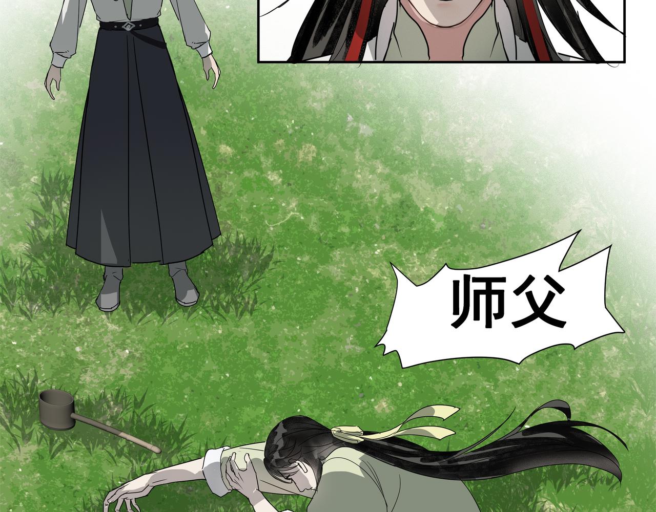 第43话 师父（四）(1/2)-第45话