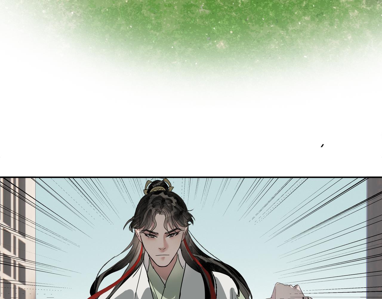 第43话 师父（四）(1/2)-第45话