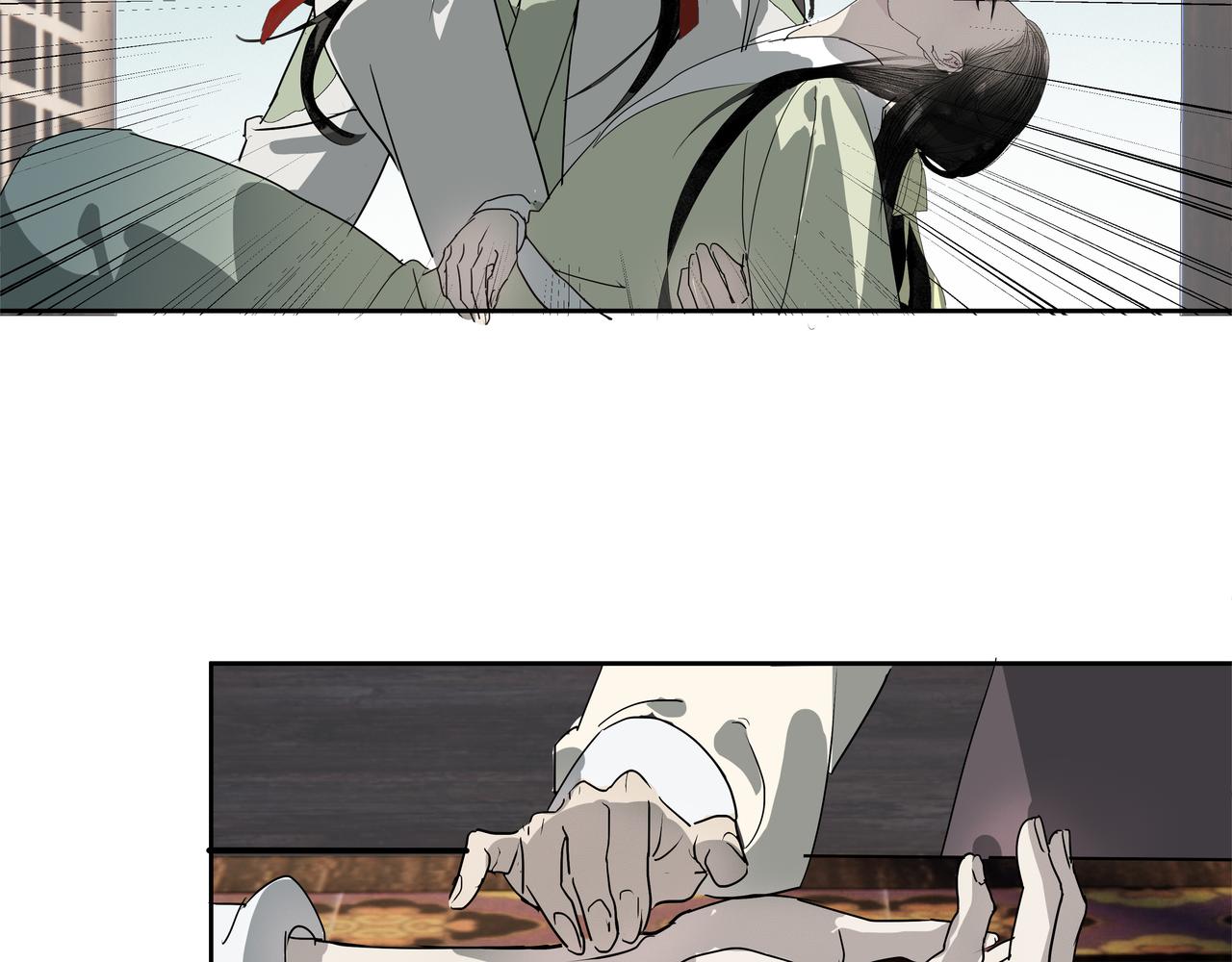第43话 师父（四）(1/2)-第45话