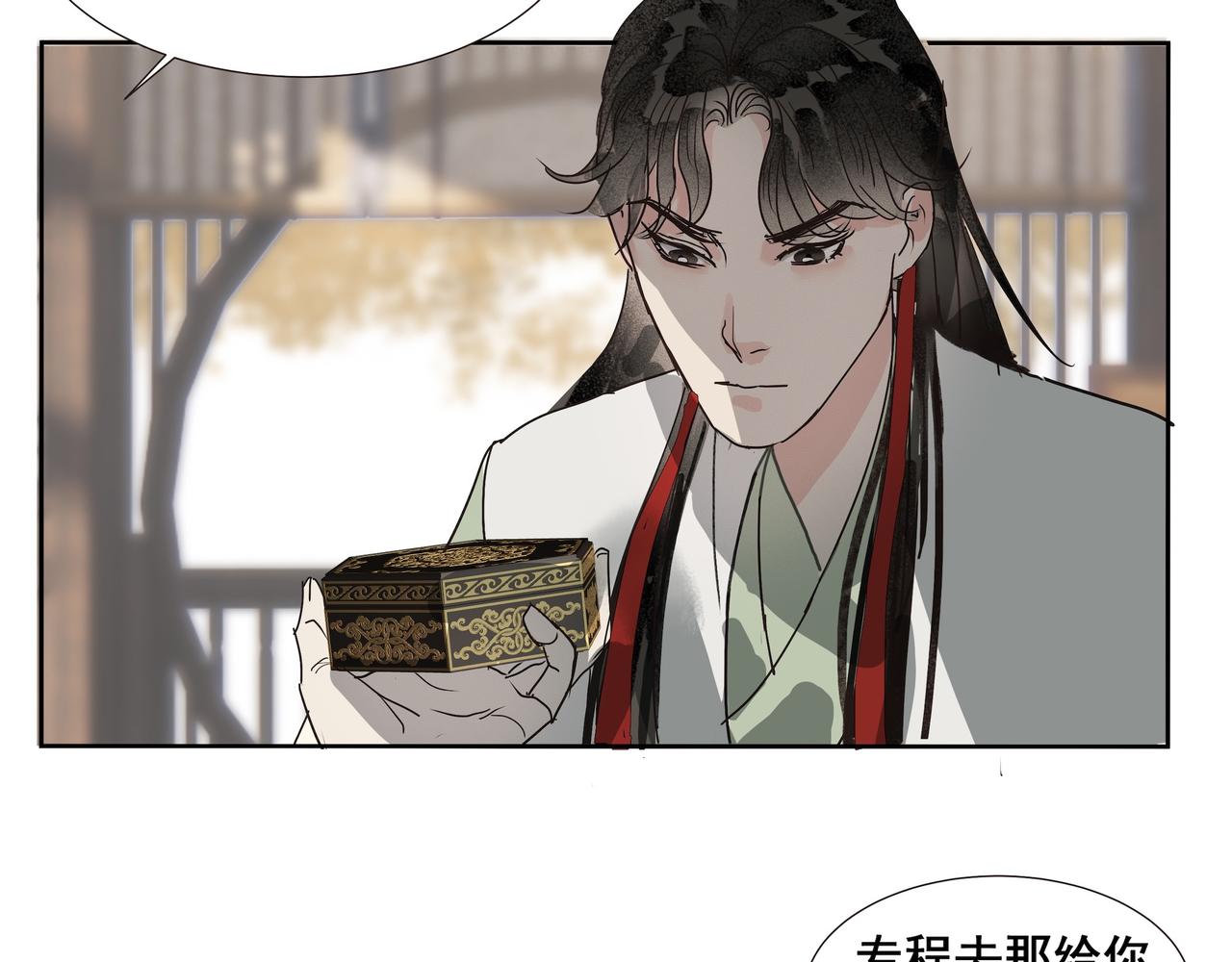 第43话 师父（四）(1/2)-第45话