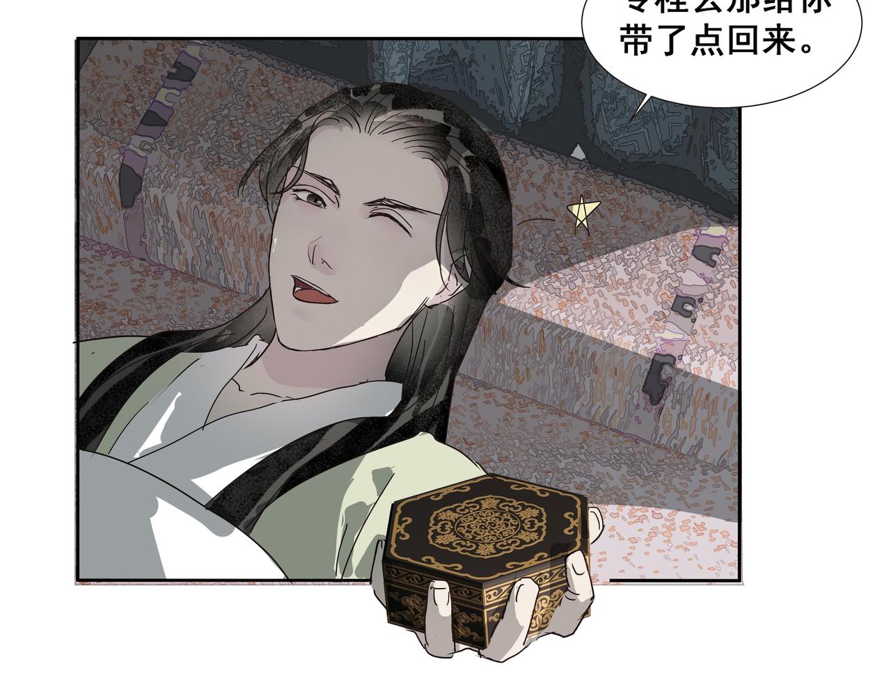 第43话 师父（四）(1/2)-第45话