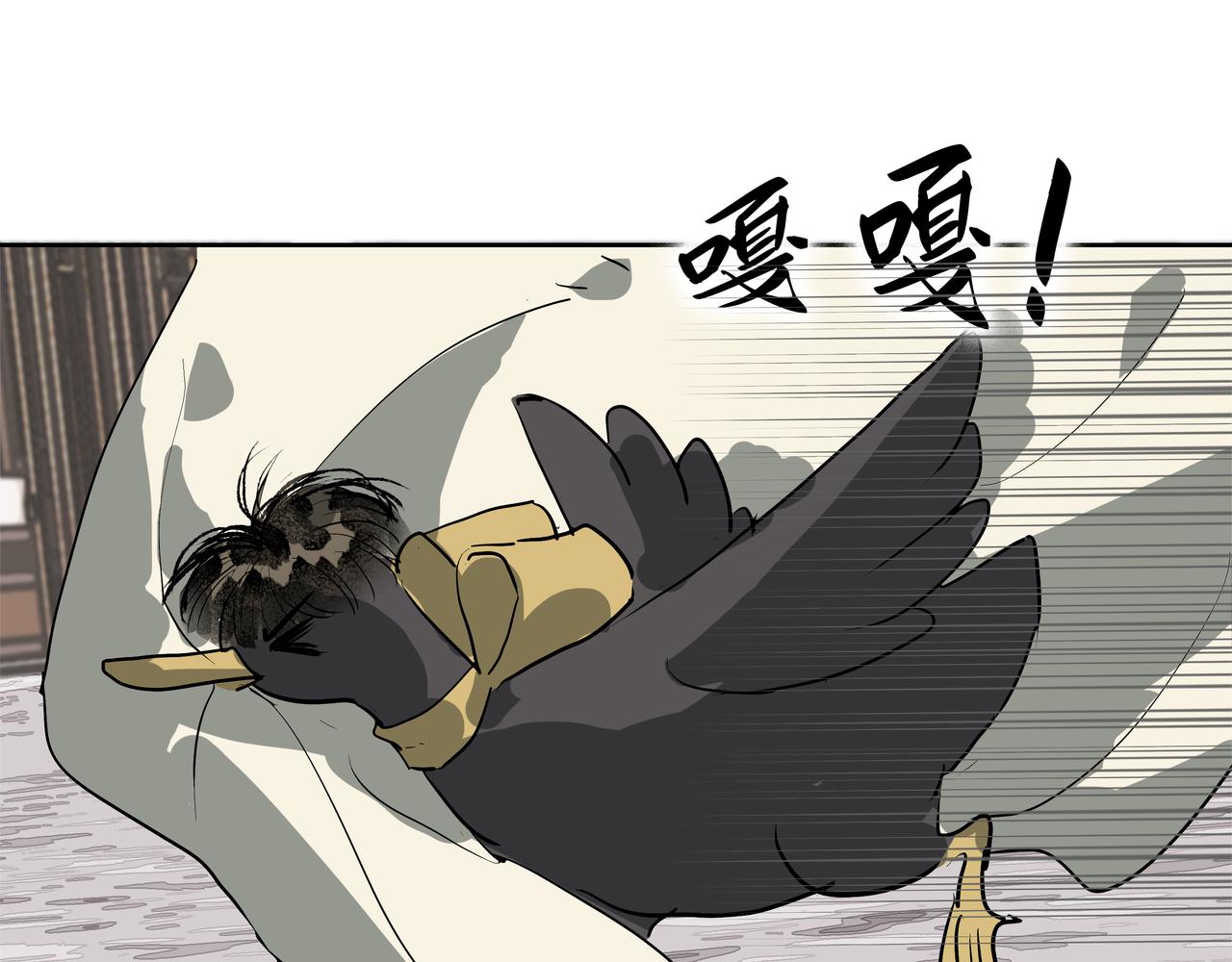 第43话 师父（四）(1/2)-第45话