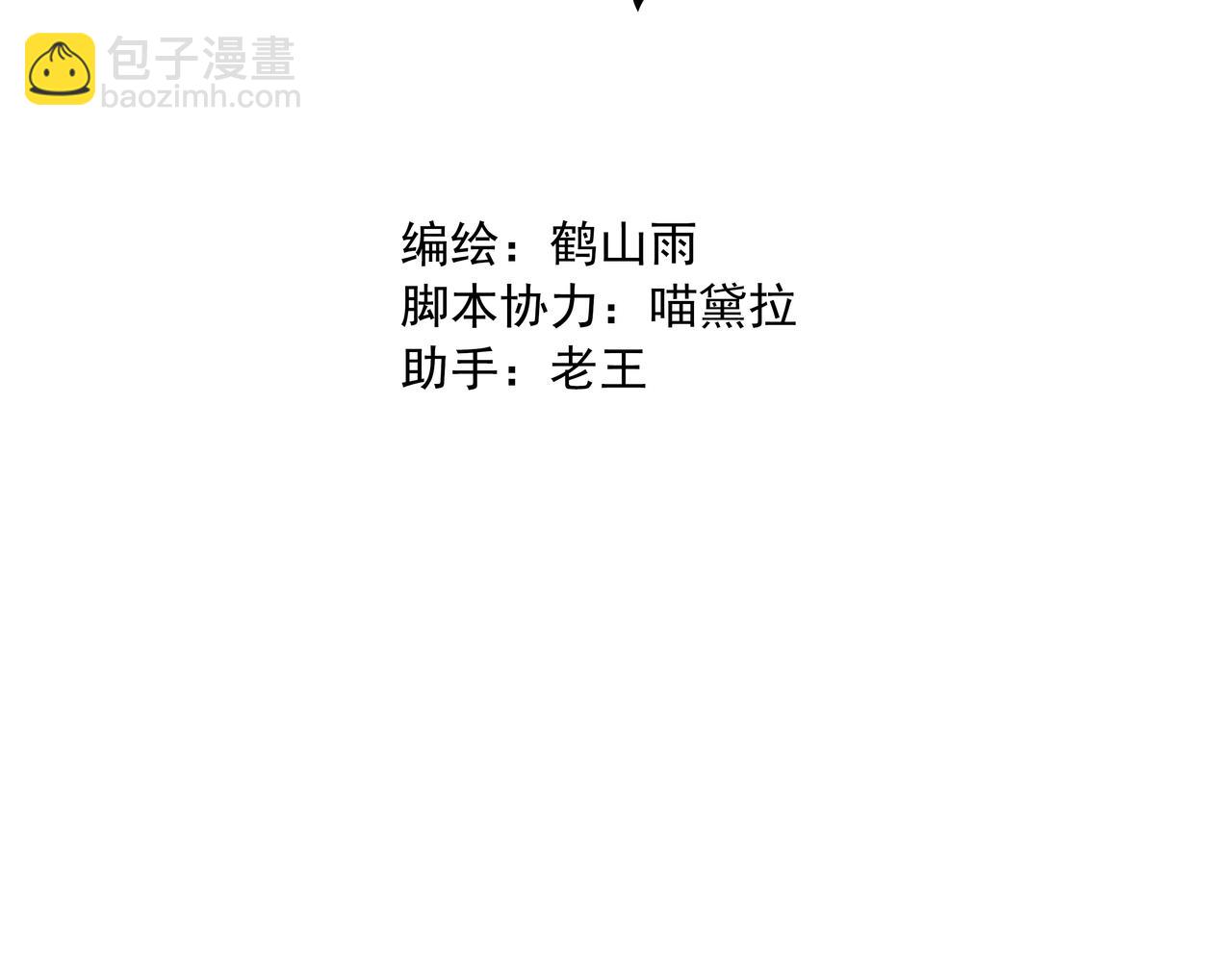 第46话  悲喜不通（二）(1/2)-第49话
