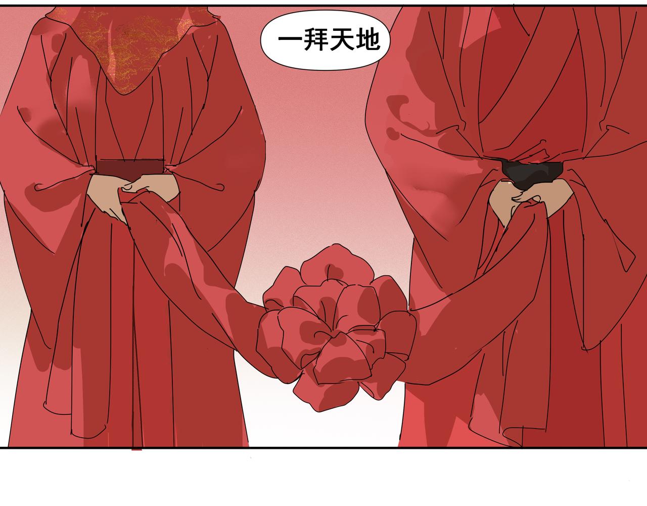 第46话  悲喜不通（二）(1/2)-第49话