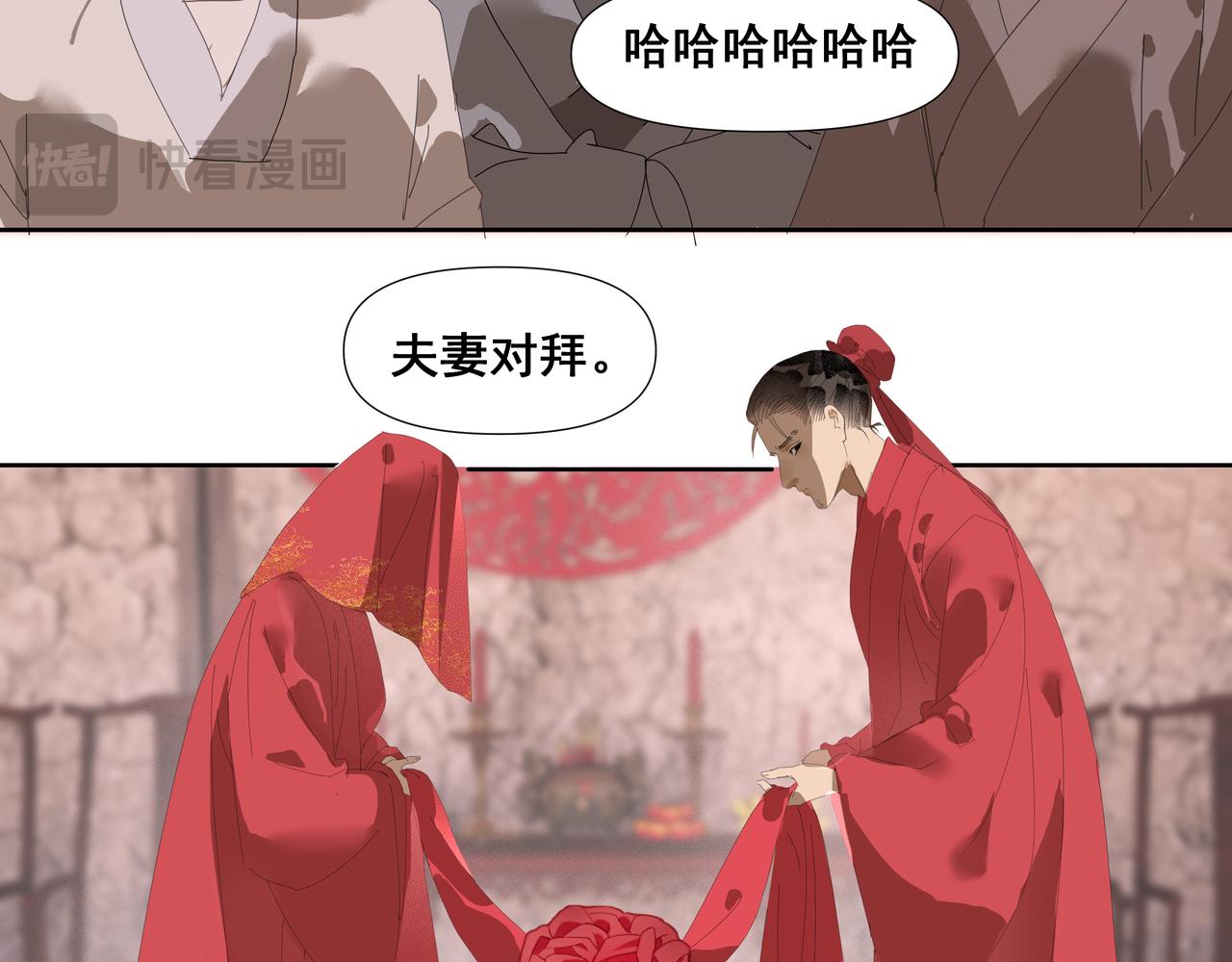 第46话  悲喜不通（二）(1/2)-第49话
