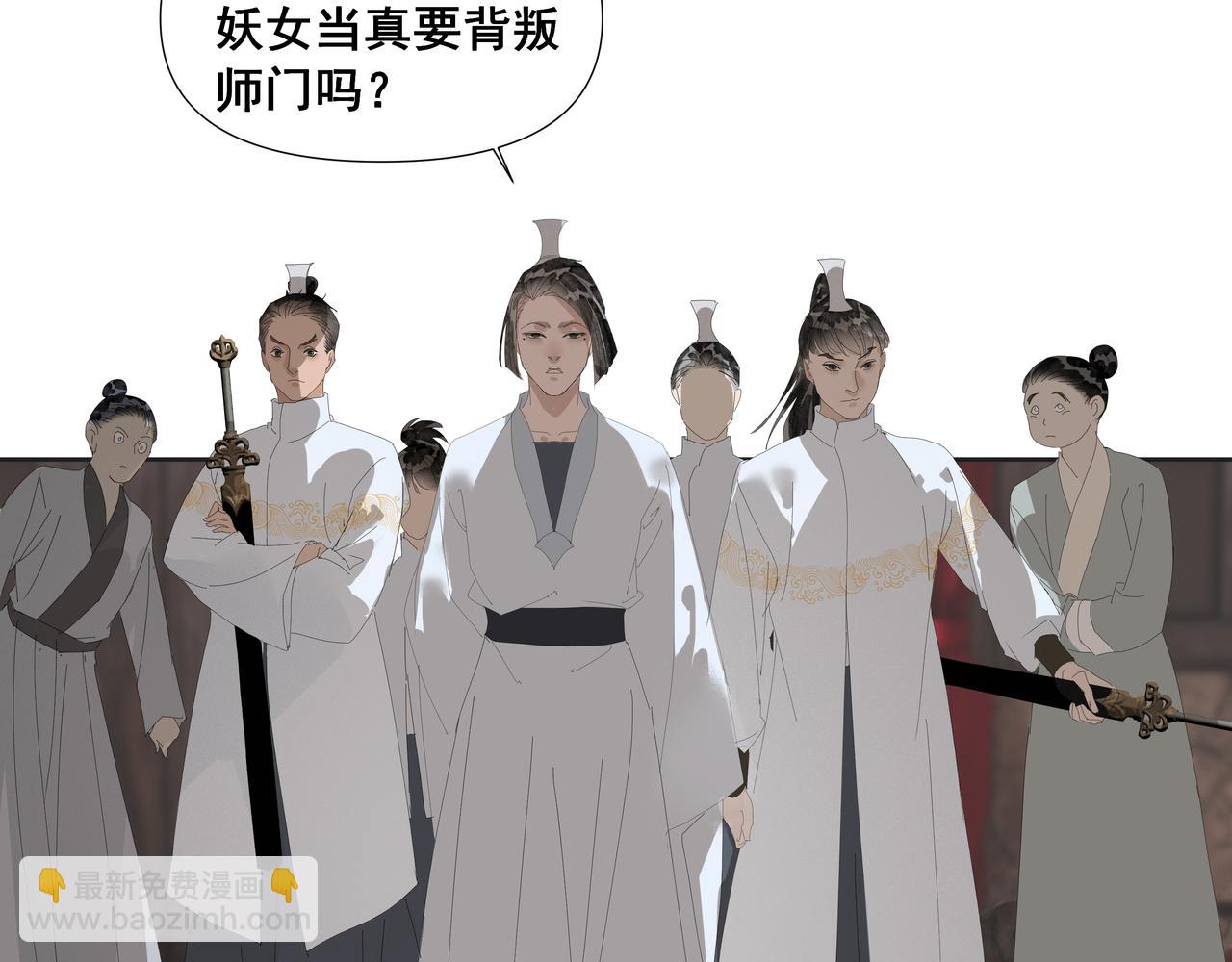 第46话  悲喜不通（二）(1/2)-第49话